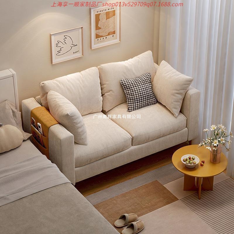 Apartment Small Sofa Small Apartment Rental Living Room Fabric Single Home Sofa Style Bedroom Double Simple Sofa