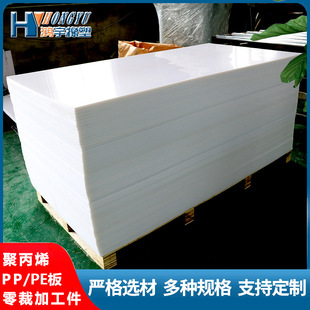 Coal bunker liner wear-resistant PE rice ash flame retardant acid and alkali resistant impact resistant processing pp plate ultra high molecular polyethylene plate