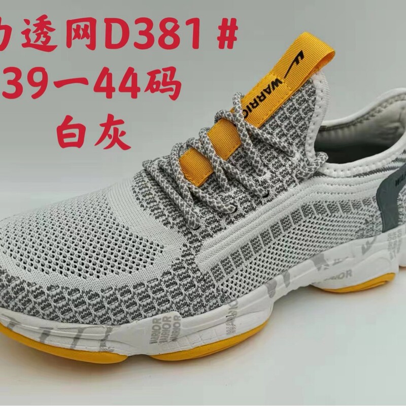 Classic Pull-Back Simple See-Through Basketball Shoes Mesh Breathable Wear-Resistant Non-Slip Lightweight Shallow Mouth Casual Sports Shoes Classic Pull-Back Simple See-Through Basketball Shoes Mesh Breathable Wear-Resistant Non-Slip Lightweight Shallow Mouth Casual Sports Shoes