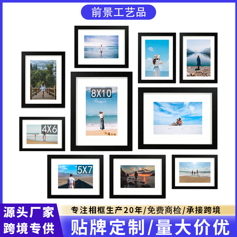 Customized Photo Frame Processing and Wholesale, Amazon Cross-Border Bestseller 10-Piece Set Photo Wall 6inch 7inch 10inch Picture Frames
