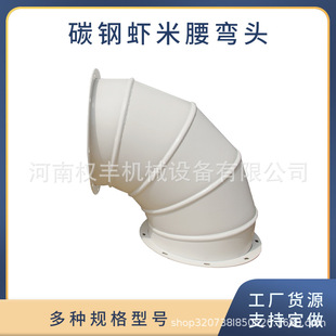 �S�ҹ����ǘ��f���^5-22.5&deg;�Ƕ�̼䓲��P䓹ܵ��B������p�^