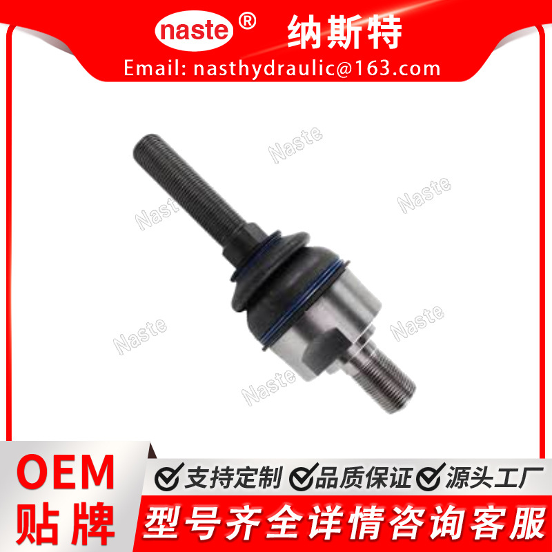 1966127C1  转向接头