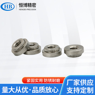KFS2-M2/M2.5/M3/M4/M5不锈钢PCB板压铆螺母PC板挤压拉削式螺帽-阿里巴巴