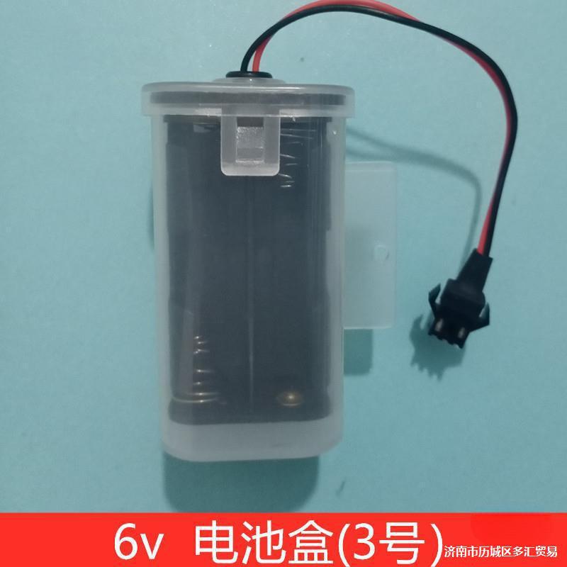 3V 6V Concealed Urinal Infrared Sensor Battery Box 4 Aa No. 7 Faucet Battery Box Transformer Accessories