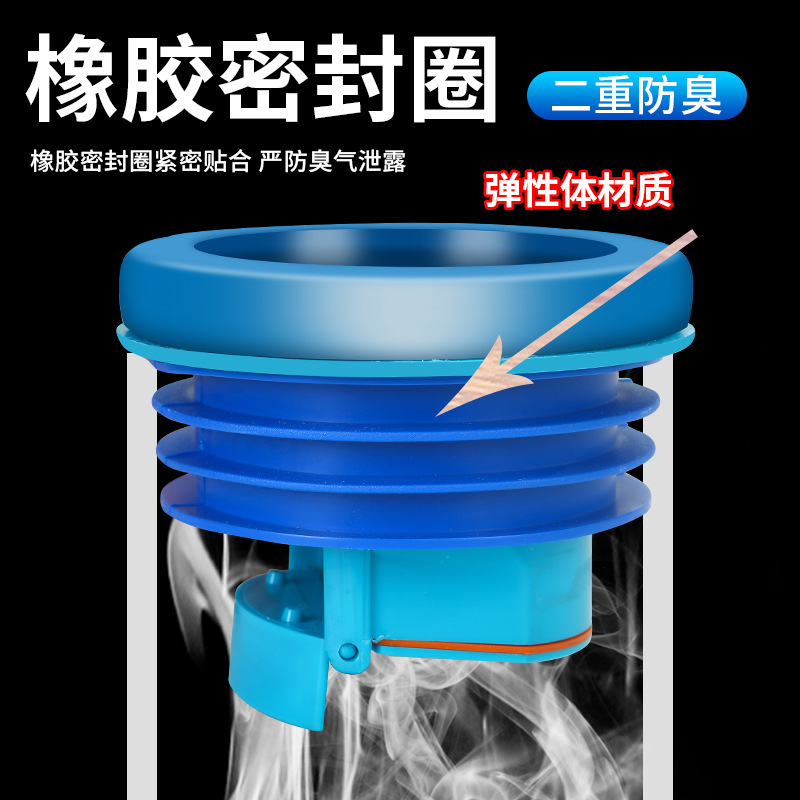 马桶法兰密封圈止逆阀神器防臭防漏胶圈坐便器配件马桶配件110管|undefined