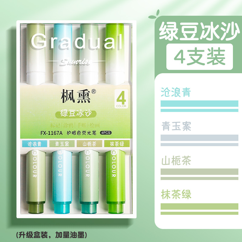 Bolígrafo resaltador Bolígrafo de cuenta manual Bolígrafo especial Bolígrafo de marca Color claro Protector de ojos Bolígrafo fluorescente Luz plateada de alto valor
