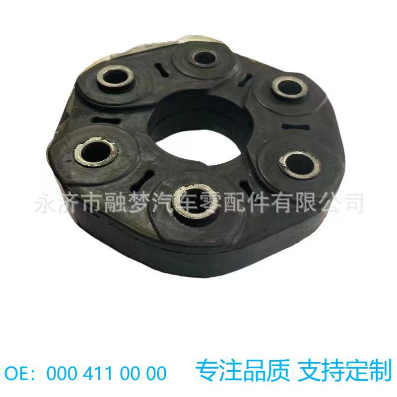 Suitable for Mercedes-Benz Transmission Shaft Connection Plate Rubber Disc Oe: 000 411 00 00 Cross Shaft Coupling