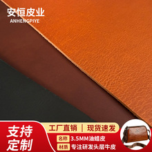 3.5MMϞ^ţƤ֬ϞЏƤЬƤϵȼţƤ