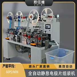 其他行业专用;其他包装设备;多功能包装机