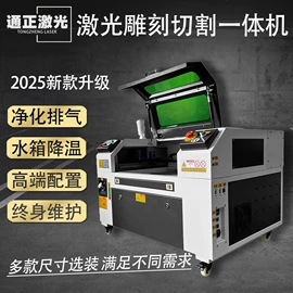 激光打孔设备;打码机喷码机;激光切割机