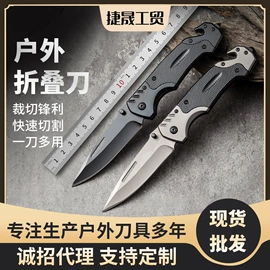 折刀;多功能刀钳;刀叉勺套装