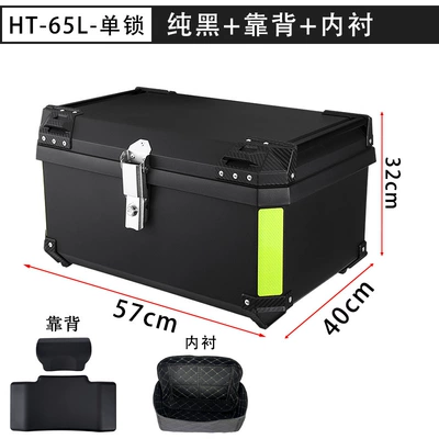 65L Electric Vehicle Large – Motorcycle trunk - ht65l-single-lock-black-trunk-horizontal-handle-lining-backrest