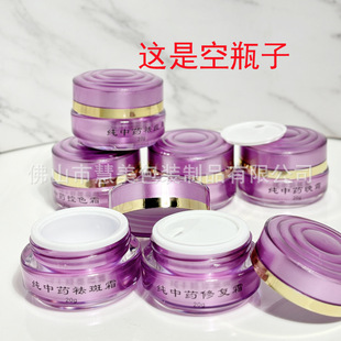 15��20g��˪��˪���bƿ���yƷ��ƿ����˪�ޏ��ƿ��ɫƿ