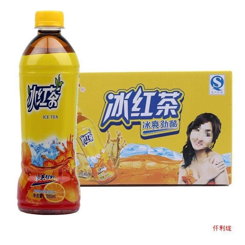 Ледяной черный чай с лимоном, ароматизированный напиток для летних вечеринок, освежающий сок, большой бутылка 500 мл, целая коробка