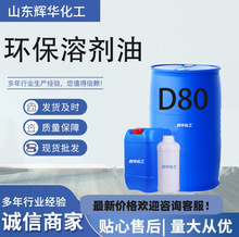 D80�܄��� �oζ�p�|����D80���I��ϴ�������ܽ℩Ó���N�܄���