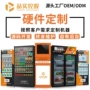 冷藏定制源头生鲜售货机
