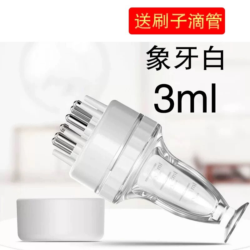 米轩头皮上药器头部滚珠按摩精华导入梳便携式生发液发膏给药器|undefined