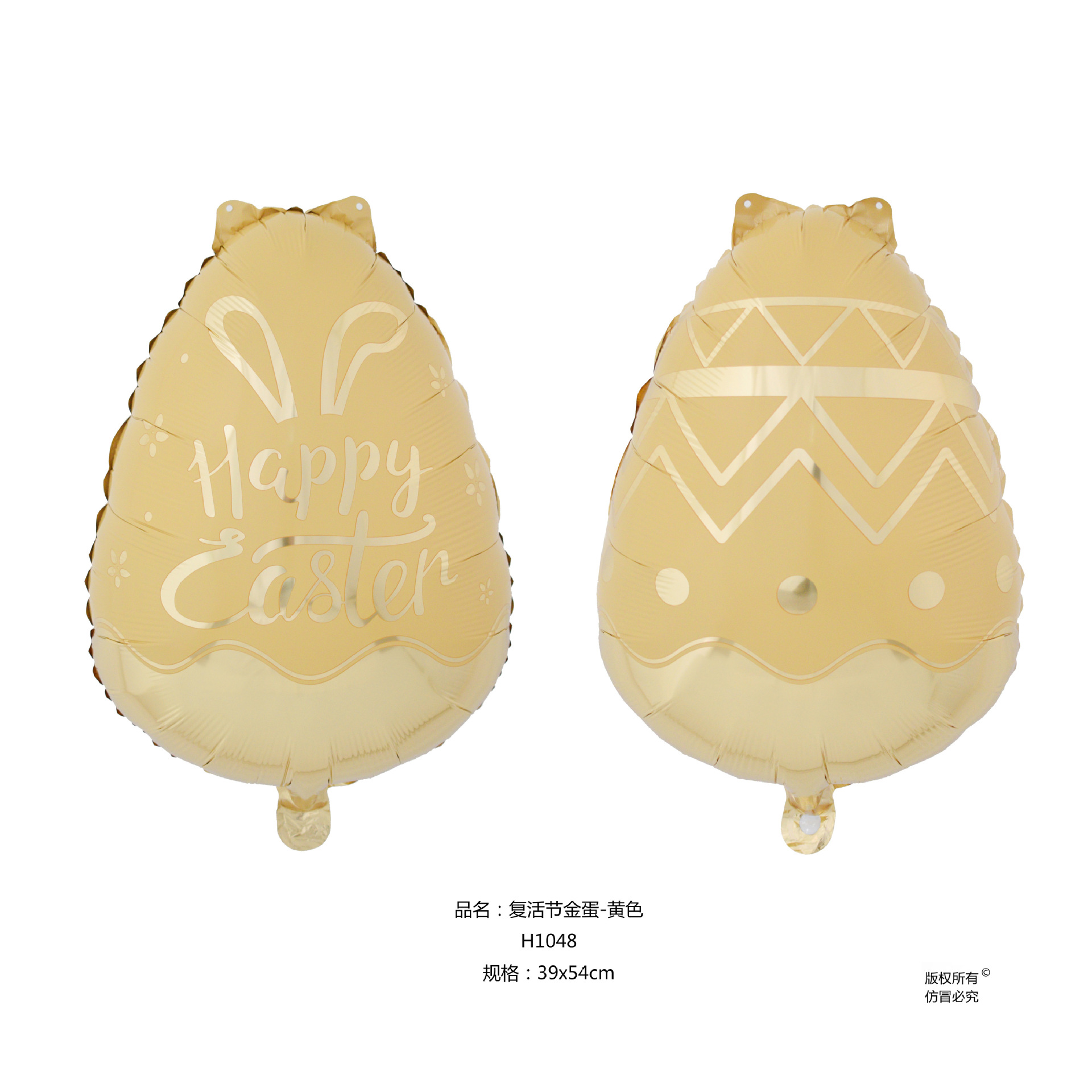 Easter golden eggs - yellow