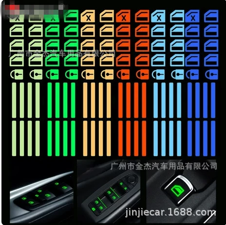 Кнопка переключателя функции в автомобиле флуоресцентная автомобильная наклейка водонепроницаемая износостойкая светящийся наклейка для подъема окна автомобиля