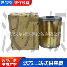 ��Ӧ˹̹����WHE26390Һѹ�͹����豸�������۵���о �������