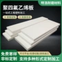定制工程建筑滑动垫板