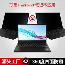 thinkpadĤThinkBook14ʼǱs3Է͵t14