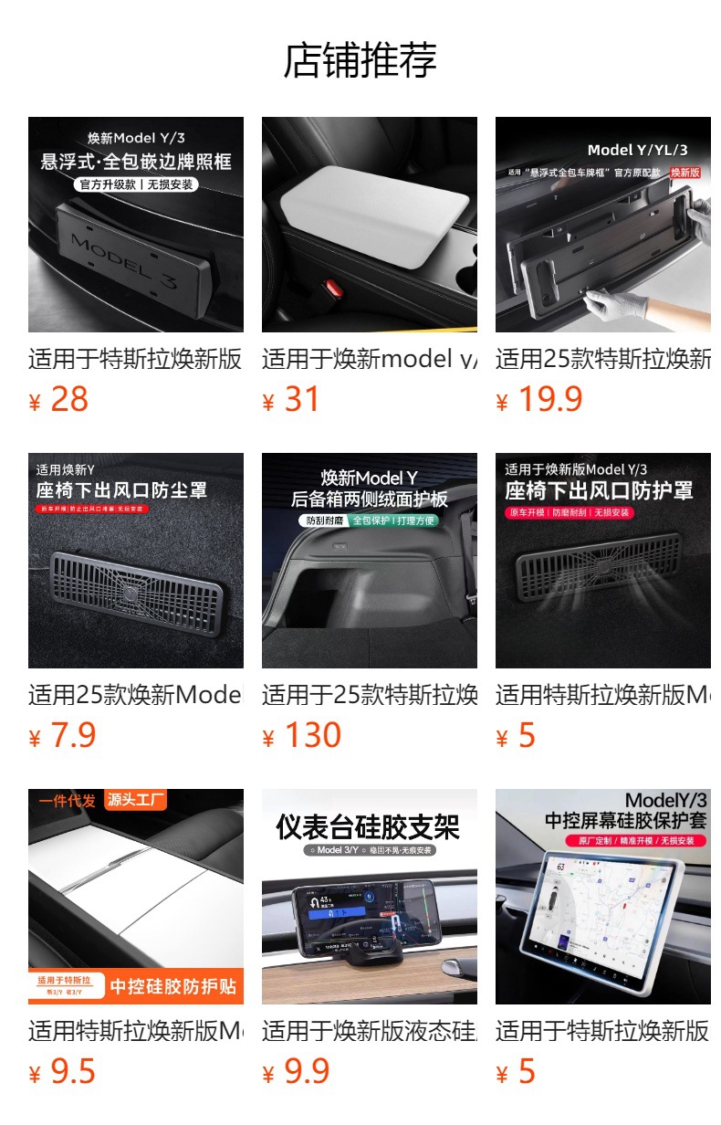 Suitable for Tesla's New Version Model Y/3 Full-Edge License Plate Frame, License Plate Holder, Protective Frame Cover, Modification Accessories Factory