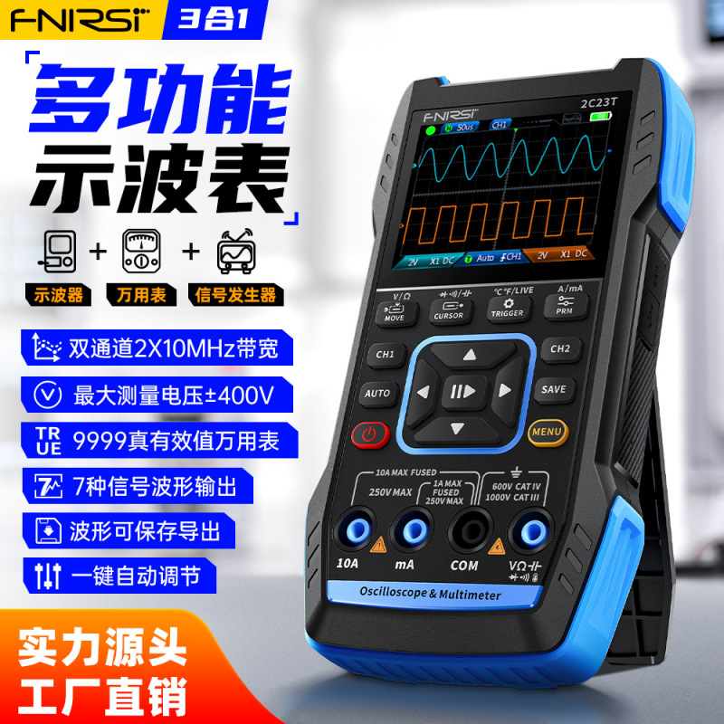 FNIRSIハンディデジタルオシロスコープマルチメーター三合一デュアルチャネルオシロスコープ信号発生器自動車修理|undefined