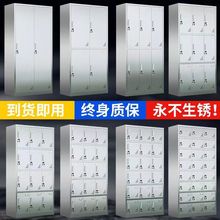 304不锈钢更衣柜无尘车间多门鞋柜员工储物柜食品厂车间换衣柜