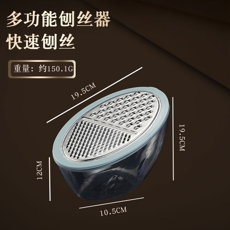 ステンレスおろし器キッチン多機能おろし器大根ジャガイモおろし器おろし器|undefined