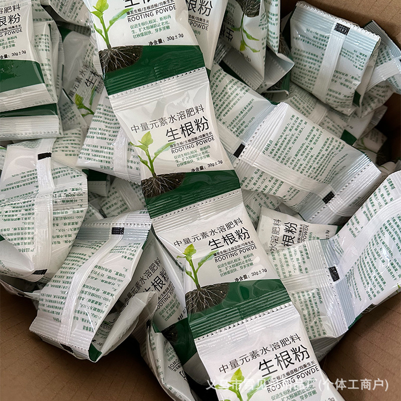 Plant Rooting Powder, Flower and Fruit Controlled-Release Fertilizer, Seedling Strengthening Agent, Succulent Nutrient Soil, Flower Cutting Powder, Water-Soluble Vegetable Fertilizer