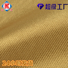 源头工厂 双面料提花高品质牛津布 箱包手袋商标吊牌超轻面料