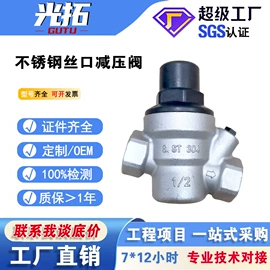 闸阀;止回阀;其他阀门