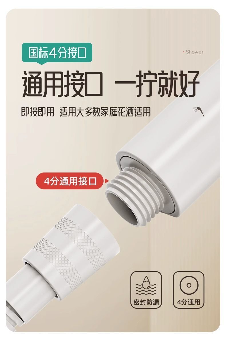 Super pressurized cream-style shower head, bathroom, household pressurized bath spray, showerhead, water heater, shower head undefined