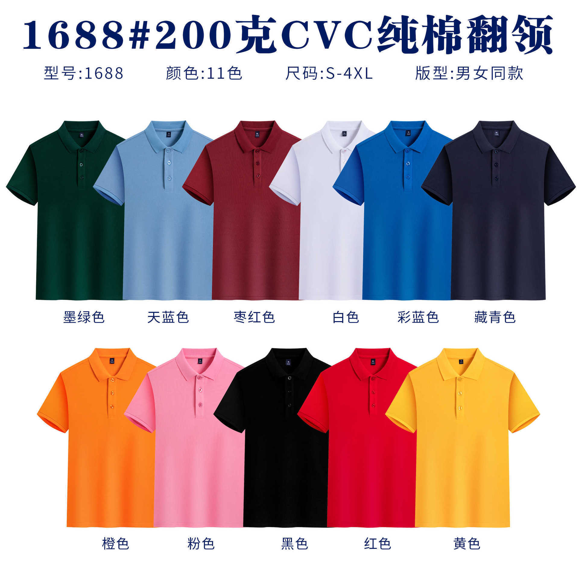 一键上货_20250104200243