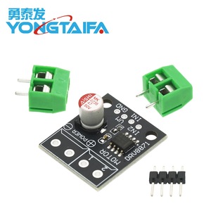 늙C���� DRV8871 3.6A DC Motor Driver H �� PWM ��ģ�K