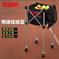 Teloon Tianlong складной теннисный каркас сборщик для хранения теннисных корзин портативный теннисный пикапы тележка для тенниса