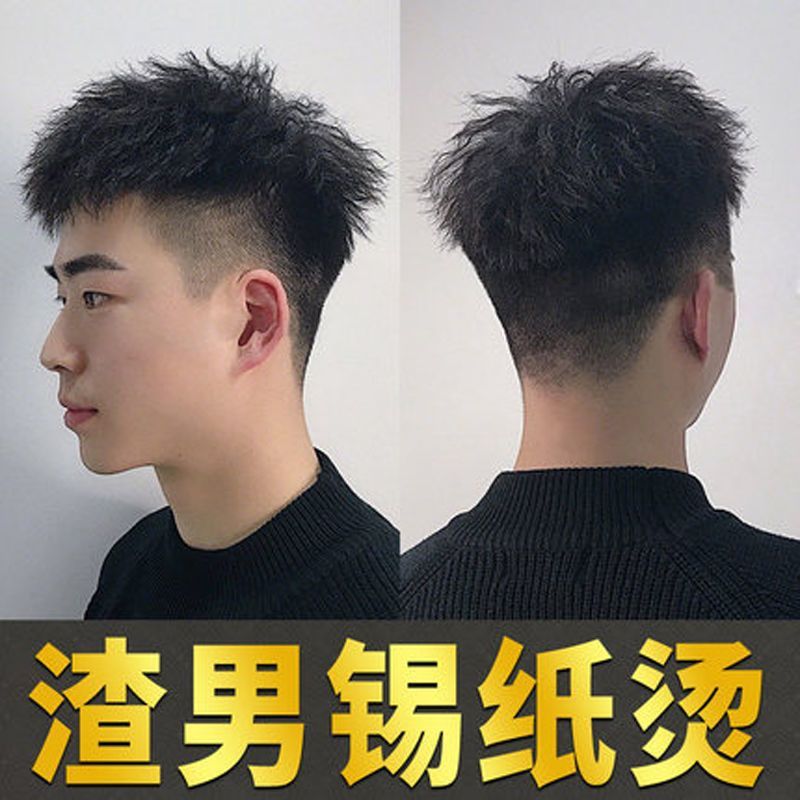 かつらメンズ錫箔パーマ韓国語版ハンサムふわふわファッションインスタントラーメンカーリー本物の髪ヘッド交換ピースメンズかつらピース|undefined