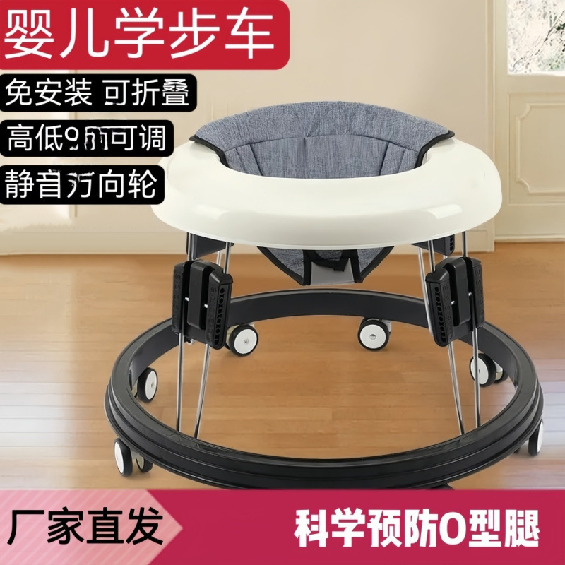 Baby Walker Kidsren's Multi-Functional Anti-Rollover Simple Foldableable 6-18 Months Baby O-Shaped Walker