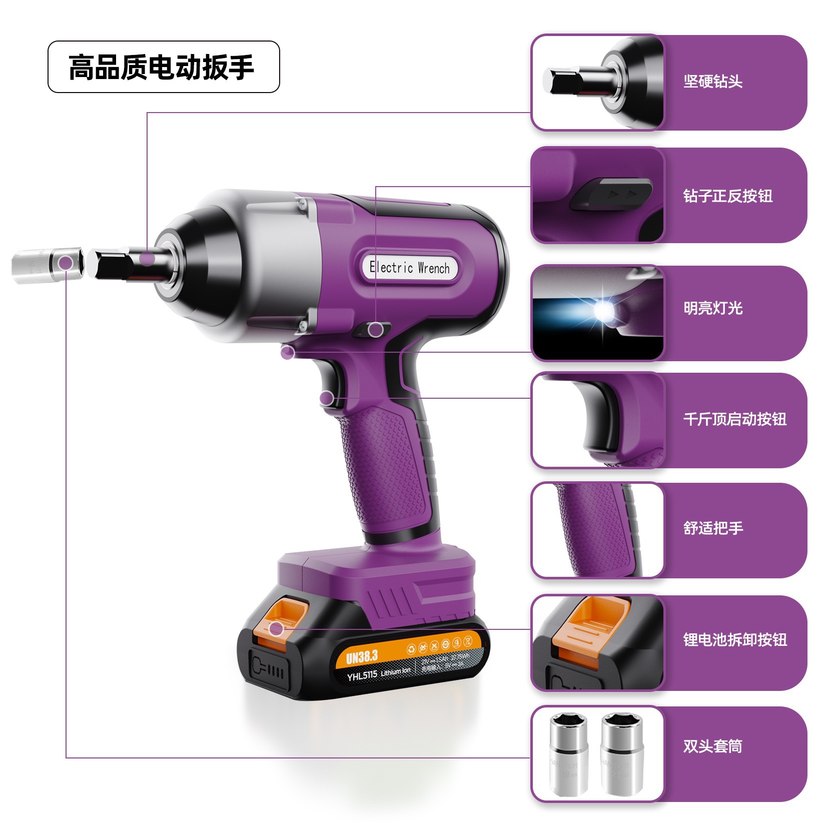 Cross-Border 5t Wireless Car-Mounted Electric Hydraulic 0kg Jacks Remote-Controlled Rechargeable Multifunctional Tire Changing Tool