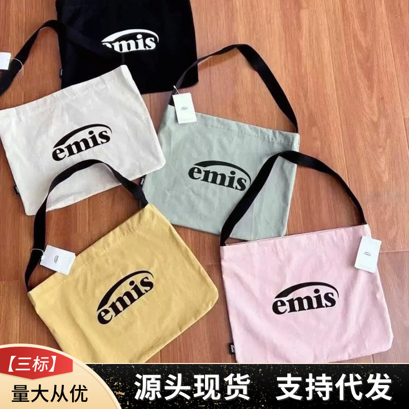 韓国 emis キャンディーカラーレターキャンバスバッグショルダークロスボディトレンディなニッチレディースバッグ大容量ママショッピングバッグ|undefined