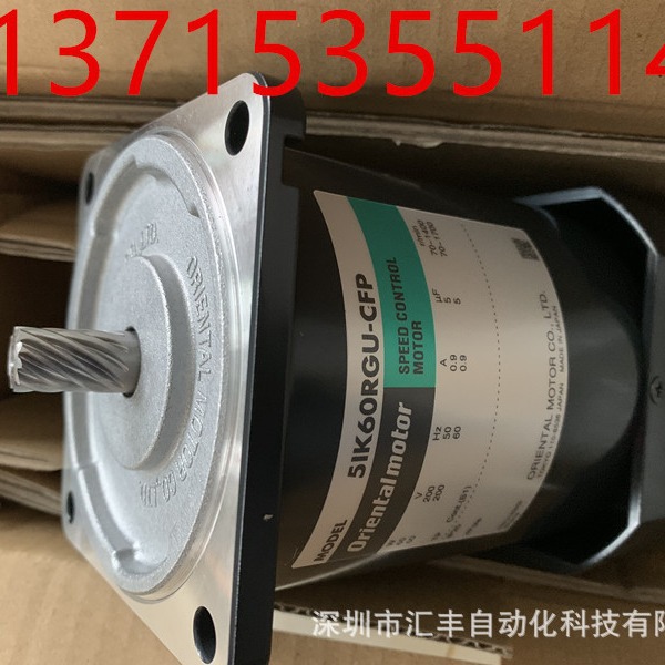 代理OM东方马达电机 5IK60RGU-CFP 51K60RGU-CFP 电容 CH50BA