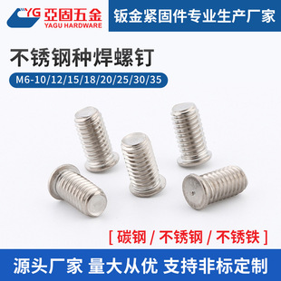 ���P䓺������PTS-M3M4M5M6M7M8��˨����ֲ���ݽz304�12.9��
