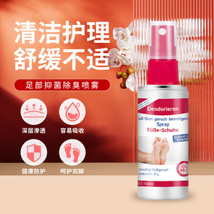 Foot antibacterial deodorant spray refreshing antiperspirant decomposition odor antibacterial deodorant foot cleaning care spray wholesale