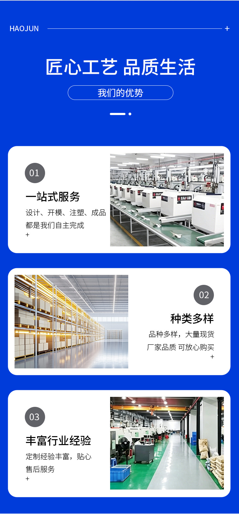 Injection Mold Processing Manufacturer, Mold Design, Custom-Made Abs Parts, Electronic Components, Pp Plastic Shell Production