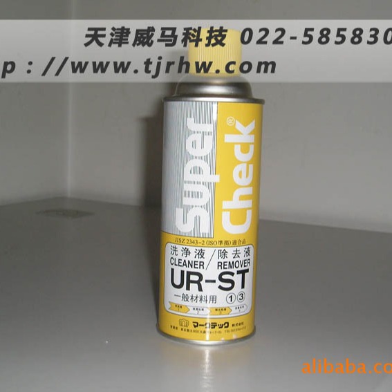 WUR-ST 清洗剂WUR-ST洗净剂/除去液500ml/罐