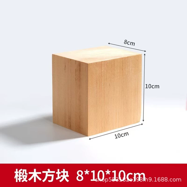 8*10*10cm