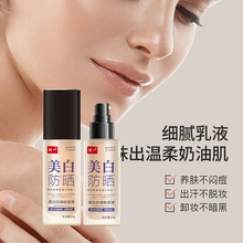 ��һ�������׷۵�Һ����־���覲�Ó�y��Ƥ�����۬F؛�p������