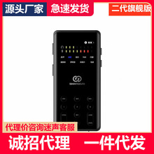 森然播吧二代旗舰版声卡手机电脑喊麦快手抖音主播唱歌直播PK连麦