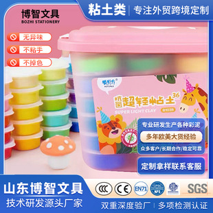 �������ռ{��ճ����ͯdiy���b���̫�����׃��@���p�����Ƥ��